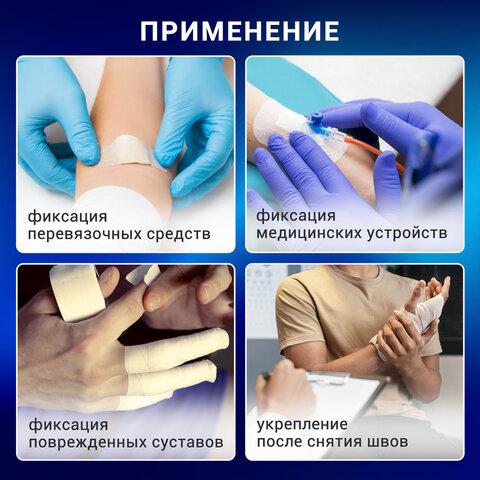 Лейкопластырь рулонный, 2,5х500 см, УНИПЛАСТ, пленочная основа, катушка в картонной коробке, 20024378